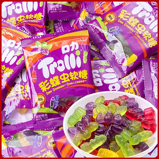 Trolli 德国口力 糖果水果软糖橡皮糖 彩蝶虫造型软糖 200g分享装 彩蝶虫软糖分享装 200g 1袋