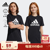 adidas 阿迪达斯 舒适修身运动圆领短袖T恤男大童儿童阿迪达斯官方轻运动 黑色/白 164CM