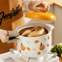 万土烧 ×道福 陶瓷砂锅 耐高温家用煲汤锅 燃气灶明火煮粥锅炖肉煲 大吉大利汤锅4L（适合3-5人）