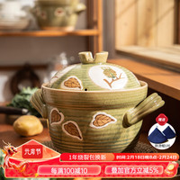 万土烧土锅双盖手绘陶瓷日式砂锅家用煲汤锅炖肉锅明火煮粥锅 福鸟3号锅5L（可炖整鸡）