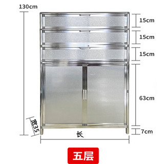 致勤家用简易门口不锈钢鞋柜组装收纳门厅柜简约现代多层铝合金鞋柜 三层长85宽35高96 组装