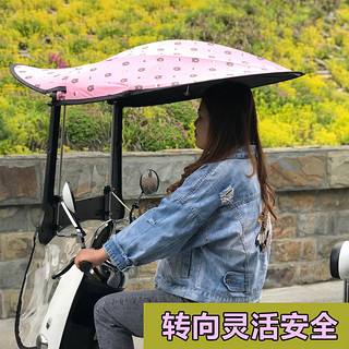 电动车挡雨棚电瓶摩托车防晒遮阳伞蓬挡风罩踏板车防雨车棚篷