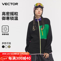 Vector抓绒衣女摇粒绒开衫外套加绒滑雪服内胆男秋冬防寒卫衣 经典黑【抓绒衣】 XL