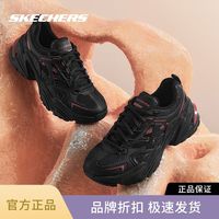 斯凯奇女鞋2024春季增高轻便黑色机甲鞋运动耐磨老爹鞋149514