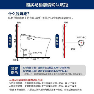 TOTO卫浴虹吸式除菌全包即热连体智能马桶CW188SEB+TCF3F460(02)