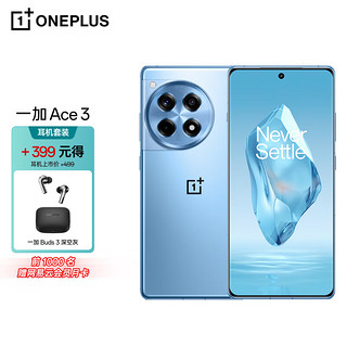 OnePlus 一加 Ace 3 16GB+512GB 月海蓝 1.5K 东方屏 第二代骁龙 8 旗舰芯片 5500mAh 超长续航 5G游戏电竞手机