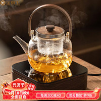 金镶玉 煮茶功夫茶具套装 蒸煮两用玻璃茶壶防水电陶炉家用围炉煮茶套组 枫华木纹电陶炉煮茶套装 4头