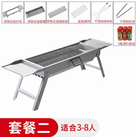 蝶烤香 烧烤炉家用木炭野外烧烤架户外小型碳烤炉全套烧烤用具折叠抽拉炉 套二
