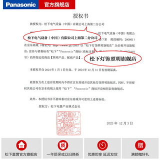 松下（Panasonic） LED灯吸顶灯客厅卧室灯具书房餐厅灯具厨房灯吸顶灯卧室吸顶灯 升级18W素白圆 HHXC2216L