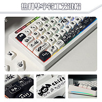 RECCAZR 雷咖泽 R66 三模机械键盘套件 66键 RGB