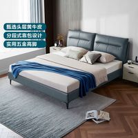 LINSY 林氏家居 林氏木业真皮床双人主卧大床软包实木框高箱储物婚床