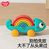 汇乐玩具 HUILE TOYS）变色龙玩具车玩具牵引滑行车1-3岁婴儿早教玩具