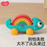匯樂玩具 HUILE TOYS）變色龍玩具車玩具牽引滑行車1-3歲嬰兒早教玩具