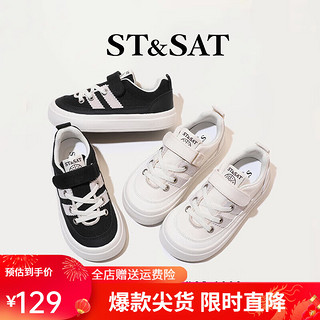 ST&SAT 星期六 新款拼色板鞋休闲鞋软底女童小白鞋