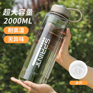 大容量水杯男太空杯夏季塑料运动水壶瓶耐高温防摔便携茶杯子