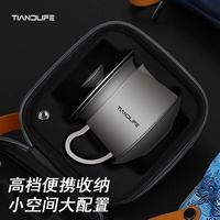 TIANDLIFE纯钛旅行茶具套装便携户外盖碗套装功夫茶具高档露营快客杯 便携功夫茶具-2杯