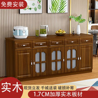 元霄子 餐边柜欧式简约厨房碗柜边柜茶水柜多功能储物柜实木质电视柜 黑胡桃色 五门款197cm