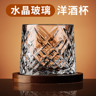 威士忌酒杯洋酒杯子家用水晶高端精致古典不倒翁解压玻璃杯啤酒杯