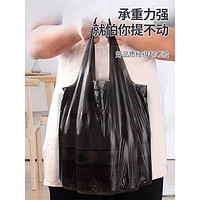 MINGXIN 明信 垃圾袋家用手提式黑色加厚