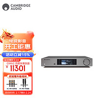 CAMBRIDGEAUDIO剑桥CXN系列V2 发烧级数字音频播放器 蓝牙无损连接 高保真WiFi流媒体播放器