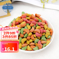 洁西 兔子零食四色小月牙500g 蔬果四色月牙适用仓鼠豚鼠龙猫磨牙零食