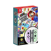Nintendo 任天堂 《超级马里奥：派对》日版实体卡带 + 粉紫/粉绿Joy-Con 套装同捆