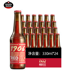 Estrella Galicia 埃斯特拉 EG埃斯特拉西班牙进口1906复古红鼎拉格啤酒精酿 330ml