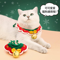 萌嘟星宠 猫咪铃铛项圈新年狗狗宠物针织毛线围脖手工编织可调节冬季保暖