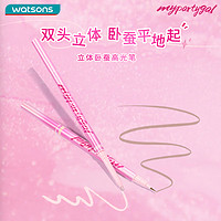 watsons 屈臣氏