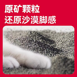 Pjoy 彼悦 除臭低敏净味无尘活性炭矿石猫砂 2kg*5袋