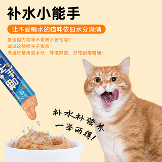 路斯猫条102支整箱喵主子猫零食罐头营养幼猫湿粮小鱼干营养补水