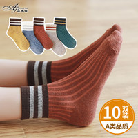 艺术佳 儿童袜子春秋薄款纯棉