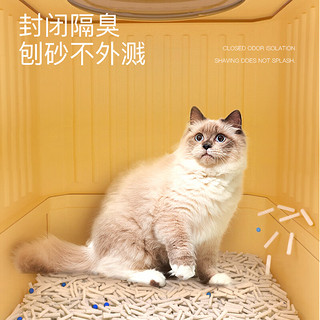 HELLOJOY 猫砂盆全封闭抽屉式防外溅猫厕所幼猫成猫大号猫屎盆猫咪用品黄色