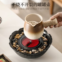 烤奶茶罐围炉煮茶壶煮茶器冬天陶瓷罐罐奶茶壶器具全套氛围感围聚