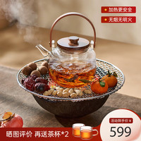 忆壶茶 围炉煮茶烤茶烤红薯电陶炉室内家用茶壶煮茶器煮茶炉罐罐茶套装 1000ml漫弦提梁壶+电陶炉套装