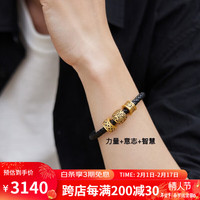 阿梵尼春节送货黄金转运珠手链男女 刺青守护力量手链大版酷黑串珠 力量+意志+智慧【其他组合备注】