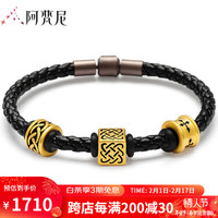 阿梵尼黄金转运珠手链男女刺青守护信念勇气手链小号赠皮绳 信念+守护+力量男款(其他款备注)