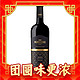 西班牙超值GR：bodegas Murviedro 莫维多 特级珍藏 干红葡萄酒 2015年 750ml 单瓶装