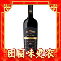 西班牙超值GR：bodegas Murviedro 莫维多 特级珍藏 干红葡萄酒 2015年 750ml 单瓶装