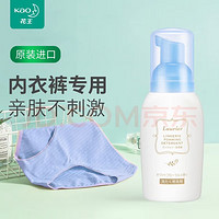 Kao 花王 内衣裤洗衣液 80ml