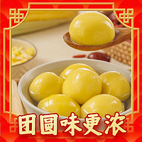 三全 糯玉米五红汤圆 450g