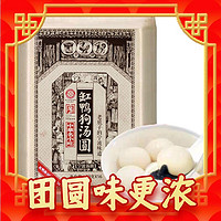 缸鸭狗 黑芝麻汤圆320g 16只