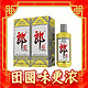 LANGJIU 郎酒 2022特别版 53%vol 酱香型白酒 500ml*2瓶