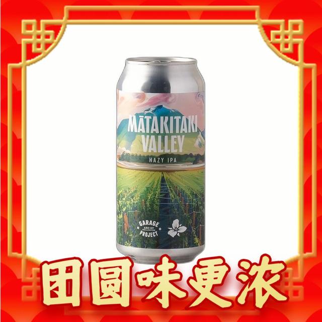 高性价比IPA：Garage Project 车库计划 玛塔基山谷 双倍浑浊IPA啤酒 440ml 单听装