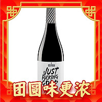 大牌谷底价：WOLF BLASS 纷赋 灰牌 赤霞珠设拉子混酿 2017年 750ml 单瓶装