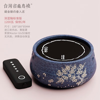 茶大师 台湾龟鸟烧樱季电陶茶炉日本南部铸铁壶玻璃茶壶银壶铜壶家用煮茶器 春入泥の深蓝标准版