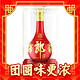  88VIP：LANGJIU 郎酒 红花郎15 53%vol 酱香型白酒 500ml　