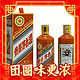 MOUTAI 茅台 爆卖年货：酒 龙年生肖茅台酒 53度酱香型白酒 礼盒装 53度 500mL 6瓶 原箱装