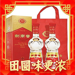 剑南春 水晶剑 52%vol 浓香型白酒 500ml*2瓶