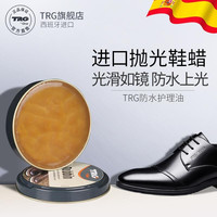 TRG 抛光鞋蜡固体上光无色通用鞋油黑色皮鞋护理擦鞋保养油 无色鞋蜡(海绵+毛巾+手套)